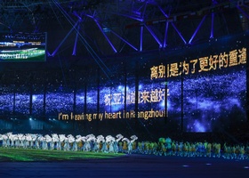 Hangzhou 2023 | Closing Ceremony