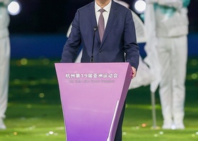 Hangzhou 2023 | Closing Ceremony