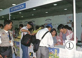 Hiroshima 1994 | Gallery