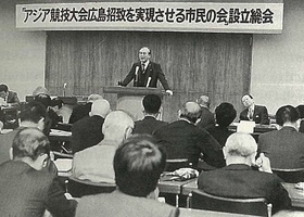Hiroshima 1994 | Gallery