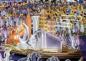 Hangzhou 2023 | Closing Ceremony