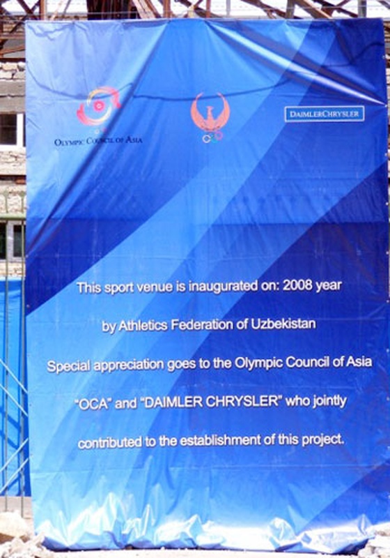 Uzbekistan 2006