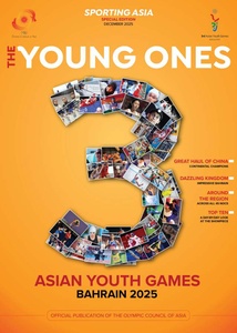 Sporting Asia - Bahrain AYG Special Edition 70 - December 2025