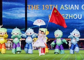 Hangzhou 2023 | Closing Ceremony
