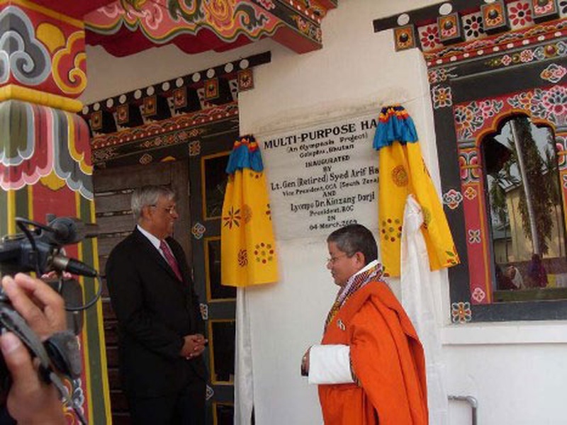 Bhutan 2007