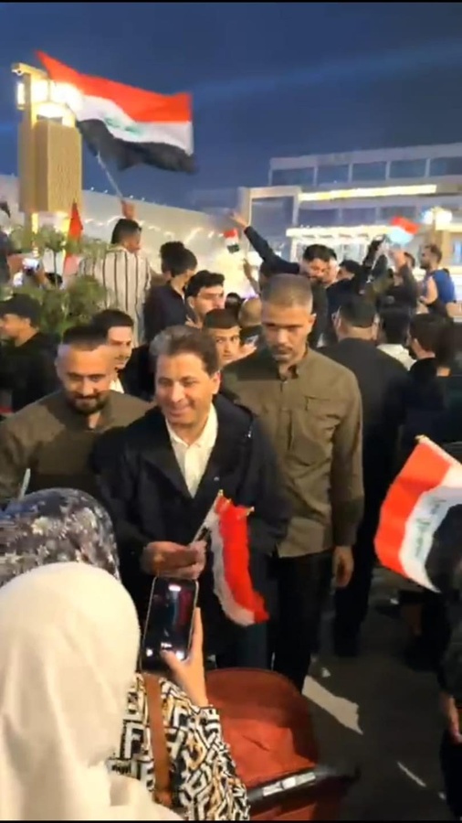 © Iraq NOC