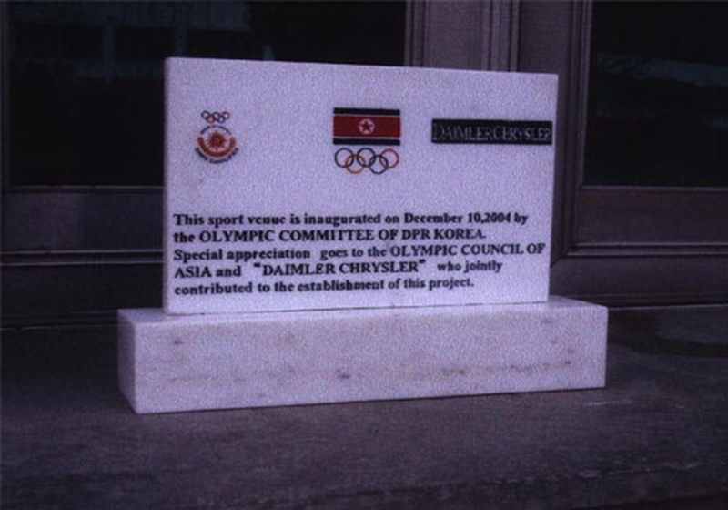 Democratic People's Republic of Korea 2004