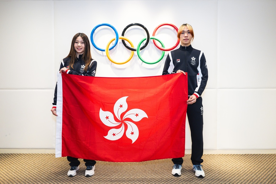 © Sports Federation & Olympic Committee