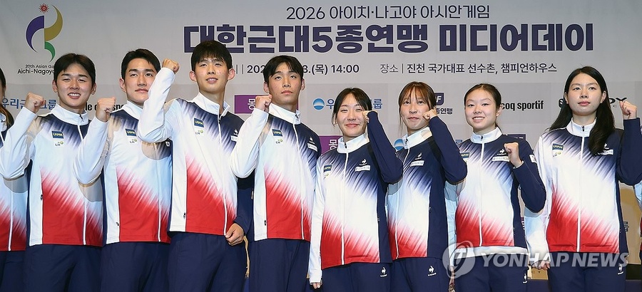 © Yonhap
