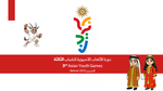 Bahrain 2025