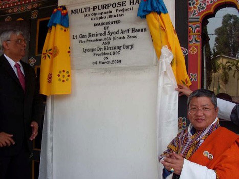 Bhutan 2007