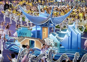 Hangzhou 2023 | Closing Ceremony