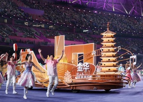 Hangzhou 2023 | Closing Ceremony