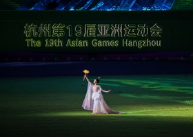 Hangzhou 2023 | Closing Ceremony