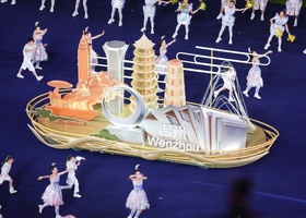 Hangzhou 2023 | Closing Ceremony