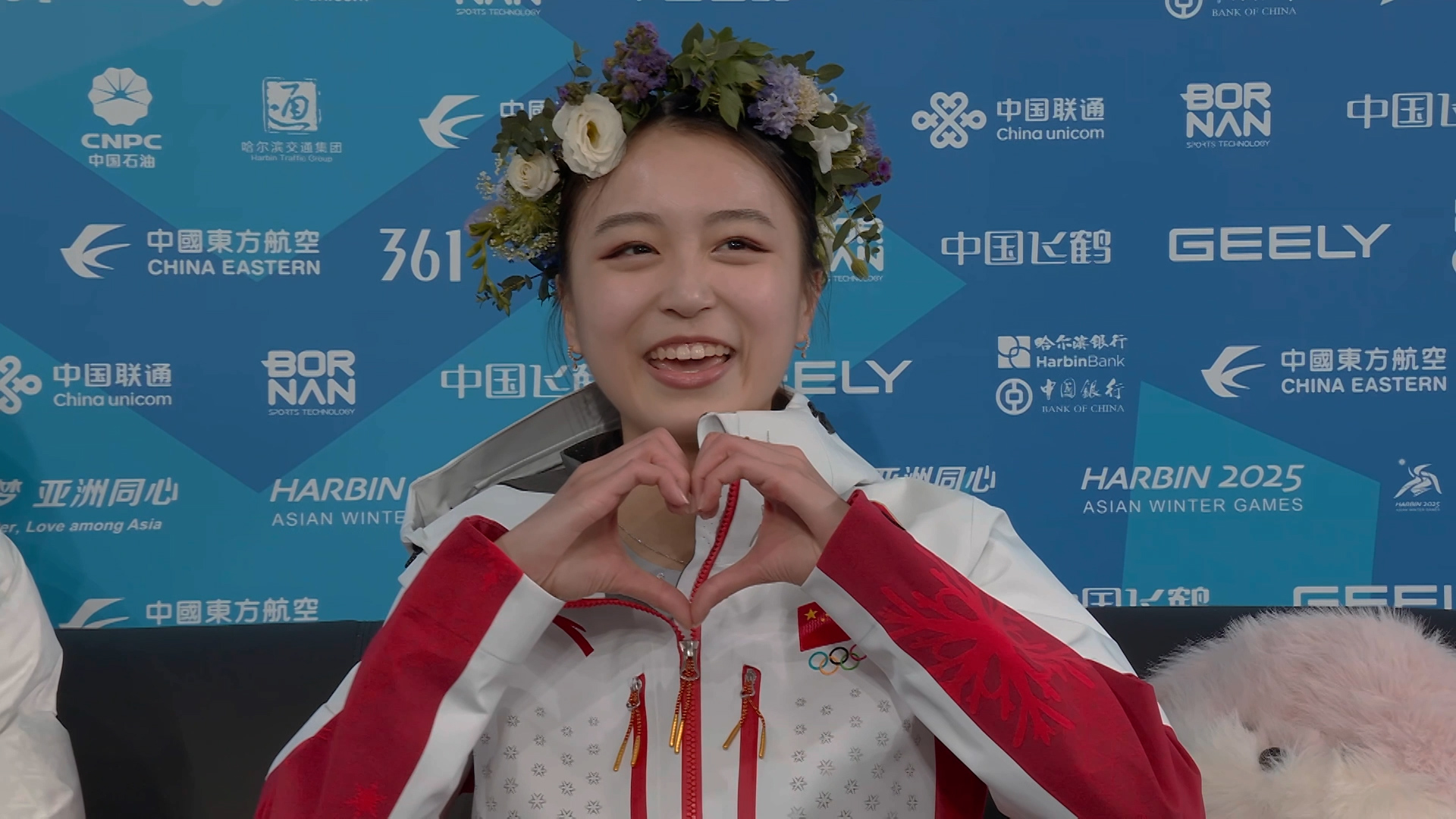 Harbin 2025 | AWG Harbin 2025 Highlights